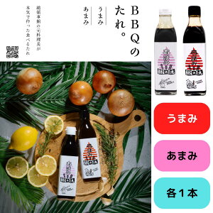 BBQ̂ ܂݁܂ e300ml Hה2{Zbg@l肪{ih2ZbgŁIXpCXZ܂݂ƁA₳܂݂ɑfނ̖Ђ܂݁BBBQEēEL