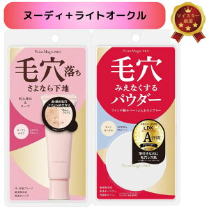 (撅10l20OFFN[|zz )yn{CgI[Nz|Cg}WbNPRO |AJo[C ωn SPF23 PA+++{vXgpE_[ CgI[Ni邢FjZbg 6g ьXCN 