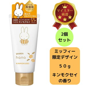 (撅10l20OFFN[|zz )y2Zbgz[XL ni nhN[ LNZCa 50g ~btB[fUC ێ ƂȂ̂Ƀx^Ȃ rh ił