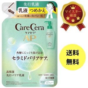 PAZ CareCera AP ێsoAt 130ml ߂p Z Zp×8̓VR^Z~hz pw[܂ł邨ێt qEɂ s^oAPA