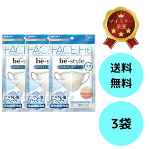 yr[X^C ̗⊴}XN Thx[W×s[`J 73܃Zbgzv21 ⊴fނłЂK oCJ[ȂӂTCỸ̗}XN ԕǑ΍ \h 