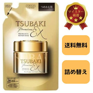 yX[p[SALE10%Itzlߑւp 150g coL TSUBAKI v~AEXyA}XN wApbN ɏ񂾔ɃCICZB{_[W܂ŃPAāAѐ܂łȂ߂炩ȃc