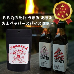 yBBQ̂ ܂݁܂݁ΎRybp[XpCXZbgz@l肪{ihBBQ\[XXpCX3ZbgIXpCXg܂݁hAfނ̖Ђg܂݁hAsb