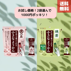 1000~|bL 䑺 ЎŐHׂ鏬Ȃ悤 7{×2 Iׂ ϏEF gт  Hׂ₷ aَq XC[c V 䑺̂悤́A₨