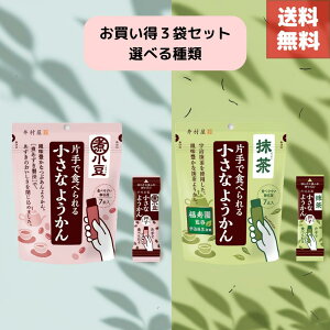 (|Cgő41{IyVC[OXӍՁIjIׂ 䑺 ЎŐHׂ鏬Ȃ悤 7{×3 ϏEF gт  Hׂ₷ aَq XC[c V 䑺