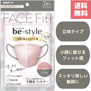 Iׂ r[X^C }XN ̃^Cv ӂTCY AbVsN×O[ 7 p   sDz}XN 3D̍\ ₷ ɂȂȂ KtBbg