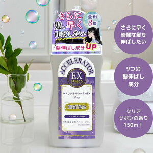 yV[Yő刟3{zzwAANZ[^[EX Pro NAT{̍ 150ml L9z wA[V єi OwA 𑁂L΂ ї\h _