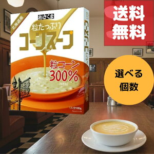 y ՂR[X[vzR[300ŖAbvIkCYXC[gR[gpXg̒ԃX[vBv`v`HƔZȃRNŃIiJRR喞