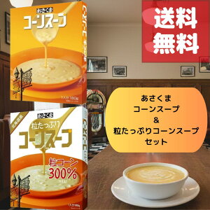 y R[X[vՂR[X[vZbgzkCYXC[gR[gpIlC̒ԃX[vƗR[300̔ZԂԐHX[vHהׁǂwE