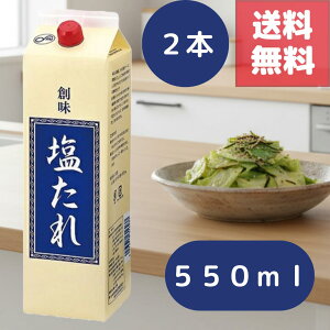 (撅10l20OFFN[|zz )ynHi n  550g×2{ ƖpzVx[Xɍr҂ӞƂܖ▭ɔzRN[ ēEuߕEgEu߂ȂǕ