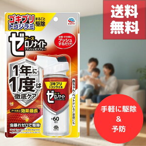 A[X [miCg SLu ܂邲Ƌ쏜 {B̃X[p[gRW~Ή A[XjʍŒ ͔Q hQO쏜 E SLuގ Q΍ gRW~쏜 