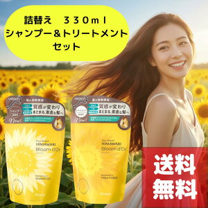  NVG fBA{[e u[h[ CX`[C Vv[g[gg l֗p e330mLZbg ˂EсEpTCAƂ܂Ƃ܂鉐֓ێ