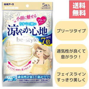 (|Cgő41{IyVC[OXӍՁIj r[X^C v[c^Cv ₩Sn Cgx[W 5 ЂSnŃ}XNK 猩鏗p