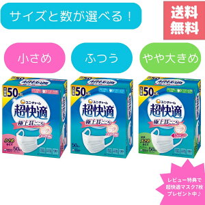  K}XN 50 IׂTCY  ӂ 傫 { v[c^Cv sDz}XN ɂȂɂ tBbg ԕ΍ ח\h 򖗑΍ ʋC m[