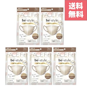 (23:59�܂ŁI�ő�2000�~OFF���ő�|�C���g4�{�̂����ȓ��I)�y�r�[�X�^�C�� ���̃}�X�N �T���h�x�[�W��×�}���� �ӂ��T�C�Y 7����×5�܃Z�b�g�z���v35�� ��i�ȃo�C�J���[�ő�l������� ��