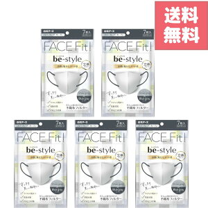 (23:59�܂ŁI�ő�2000�~OFF���ő�|�C���g4�{�̂����ȓ��I)�y�r�[�X�^�C�� ���̃}�X�N �V���o�[�O���[×�u���[�O���[ �ӂ��T�C�Y 7����×5�܃Z�b�g�z���v35�� �������ȃo�C�J���[�ŏ��猩��