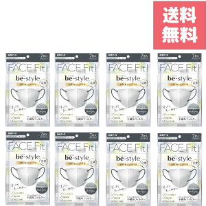 (23:59�܂ŁI�ő�2000�~OFF���ő�|�C���g4�{�̂����ȓ��I)�y�r�[�X�^�C�� ���̃}�X�N �V���o�[�O���[×�u���[�O���[ �ӂ��T�C�Y 7����×8�܃Z�b�g�z���v56�� �������ȃo�C�J���[�ŏ��猩��