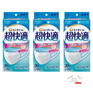 yK}XN v[c^Cv ӂTCY 30×3Zbgzv90 炩tBbgŒԂłɂȂɂ ʋC悭KȂSn ԕ΍ 򖗖h~ ח\hɂ