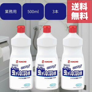  3{Zbg L`[ gC̒ȂȂt gvvX 500ml Ɩp ݃gC ȈՐgCp t̃^Cv ΍ jIC΍ RoGc쏜 GgtFvbNX