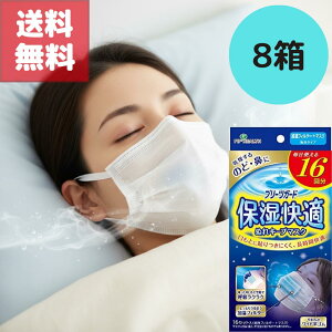 (_撅10l20OFFN[|zz^ ) 8Zbg sbv v[cK[h ێKʂL[v}XN ^Cv e16 tB^[ł̂ǁE@邨L[v AQpEב