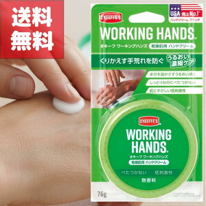 �������� O'Keeffe's �I�L�[�t ���[�L���O�n���Y 76g �������p �n���h�N���[�� �ێ� ������ ��h�� �o���A ���邨�� �����ԑ��� ���ɂ₳���� �A�����J �����F �A�����M�[�e�X�g�� �����Ƃ� ����