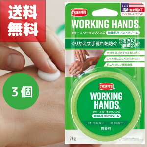 �������� 3�� �Z�b�g O'Keeffe's �I�L�[�t ���[�L���O�n���Y 76g �������p �n���h�N���[�� �ێ� ������ ��h�� �o���A ���邨�� �����ԑ��� ���ɂ₳���� �A�����J �����F �A�����M�[�e�X�g�� ��