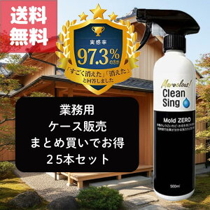 ���̓J�r���� Mold ZERO ���[���h�[�� 500ml �P�[�X�̔� ���z �v�� �ďC �Ɩ��p �J�r��� �X�v���[ ���� �M �h�邾�� �E�b�h�f�b�L ���� �x���` �ؐ� �h�A �؍� �O�� �؍ޒ� �� �����C �^�C�� ��