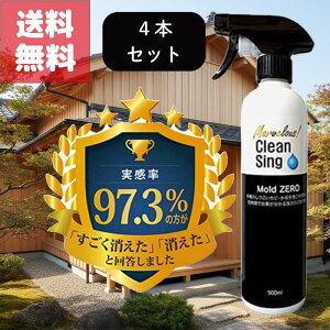 �������� ���̓J�r���� Mold ZERO ���[���h�[�� 500ml 4�{ ���z�v���ďC �Ɩ��p �J�r���X�v���[ �����C �^�C�� �ǎ� �N���X �g�C�� �L�b�`�� �p�b�L�� �؍� �t���[�����O �� �J�[�e�� �O�� �R