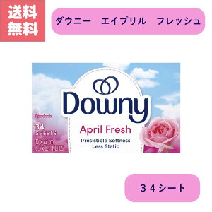 �������� �_�E�j�[ DOWNY �G�C�v���� �t���b�V�� April Fresh 34�V�[�g ���� �����@�p �_��� �\�t�i�[ �Ód�C �}�� ���n �_�炩�� �A�����J USA dryer sheets�@�C�O�� �C�O ���� �C�� �O��