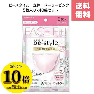 (23:59�܂ŁI�ő�2000�~OFF����ɑS�i�|�C���g10�{�I)�y�����A�[�X �r�[�X�^�C�� �h�[���[�s���N ���̃}�X�N 5������×40�܃Z�b�g�z���猩�����闧�̃f�U�C���ŏ����ɐl�C�̃s���N�J���[ ��