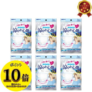 (23:59�܂ŁI�ő�1500�~OFF����ɑS�i�|�C���g10�{�I)�������� �r�[�X�^�C�� �v���[�c�^�C�v ���₩�S�n �z���C�g �ӂ��T�C�Y 5������ 6�� �Z�b�g ���v 30�� �ʋC�� �D�ꂽ ������� ���K ����