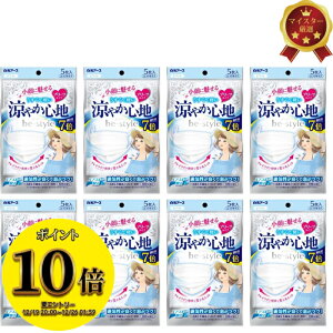 (23:59�܂ŁI�ő�2000�~OFF����ɑS�i�|�C���g10�{�I)�������� �r�[�X�^�C�� �v���[�c�^�C�v ���₩�S�n �z���C�g �ӂ��T�C�Y 5������ 8�Z�b�g ���v 40�� �ʋC�� �D�ꂽ ������� ���K �����S