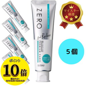 (23:59�܂ŁI�ő�2000�~OFF����ɑS�i�|�C���g10�{�I)�������� �G�r�X �[���v���~�A���P�A�Y �����b�N�X 90g×5�{ ��p�g�[�^���P�A���݂��� ZERO Feel Relax PREMIUM CARES�B�����ܖ��z�����Z���~�N���A