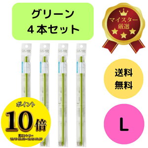 (23:59�܂ŁI�ő�2000�~OFF����ɑS�i�|�C���g10�{�I)�������� 4�{�Z�b�g �T�X�e�B�[ SUStee �����`�F�b�J�[ L �O���[�� �� ����� �ϗt�A�� �Ǘ� �ȒP �K�؂ȃ^�C�~���O �͂炳�Ȃ� ����������