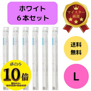 (23:59�܂ŁI�ő�2000�~OFF����ɑS�i�|�C���g10�{�I)�������� 6�{�Z�b�g �T�X�e�B�[ �z���C�g �� SUStee �����`�F�b�J�[ L �ȒP �֗� �K�؂ȃ^�C�~���O �͂炳�Ȃ� ����������� �����`�F�b�N 