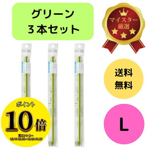 (23:59�܂ŁI�ő�2000�~OFF����ɑS�i�|�C���g10�{�I)�������� 3�{�Z�b�g �T�X�e�B�[ SUStee �����`�F�b�J�[ L �O���[�� �� ����� �ϗt�A�� �Ǘ� �ȒP �K�؂ȃ^�C�~���O �K�� �^�C�~���O �͂炳