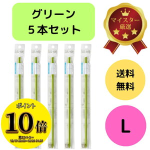 (23:59�܂ŁI�ő�2000�~OFF����ɑS�i�|�C���g10�{�I)�������� 5�{�Z�b�g �T�X�e�B�[ SUStee �����`�F�b�J�[ L �O���[�� �� ����� �ϗt�A�� �Ǘ� �ȒP �K�؂ȃ^�C�~���O �͂炳�Ȃ� ����������