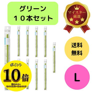 (23:59�܂ŁI�ő�2000�~OFF����ɑS�i�|�C���g10�{�I)�������� 10�{�Z�b�g �T�X�e�B�[ SUStee �����`�F�b�J�[ L �O���[�� �� ����� �ϗt�A�� �Ǘ� �K�؂ȃ^�C�~���O �͂炳�Ȃ� ����������� �F