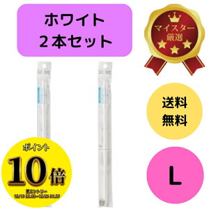 (23:59�܂ŁI�ő�1500�~OFF����ɑS�i�|�C���g10�{�I)�������� 2�{�Z�b�g �����`�F�b�J�[ �T�X�e�B�[ L�T�C�Y �z���C�g �d�r�s�v�Ŕ��ɑ}�������̐A���p�����v ��������Ȃ��Ȃ�Ɛ��甒��