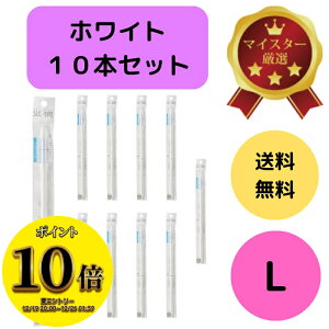 (23:59�܂ŁI�ő�2000�~OFF����ɑS�i�|�C���g10�{�I)�������� 10�{�Z�b�g �����`�F�b�J�[ �T�X�e�B�[ L�T�C�Y �z���C�g �d�r�s�v�Ŕ��ɑ}�������̐A���p�����v ��������Ȃ��Ȃ�Ɛ��甒