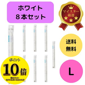 (23:59�܂ŁI�ő�2000�~OFF����ɑS�i�|�C���g10�{�I)�������� 8�{�Z�b�g �T�X�e�B�[ �z���C�g �� SUStee �����`�F�b�J�[ L �ȒP �֗� �K�؂ȃ^�C�~���O �͂炳�Ȃ� ����������� �����`�F�b�N 