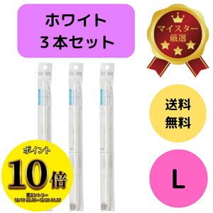 (23:59�܂ŁI�ő�2000�~OFF����ɑS�i�|�C���g10�{�I)�������� 3�{�Z�b�g �T�X�e�B�[ �z���C�g �� SUStee �����`�F�b�J�[ L �ȒP �֗� �K�؂ȃ^�C�~���O �͂炳�Ȃ� ����������� �����`�F�b�N 