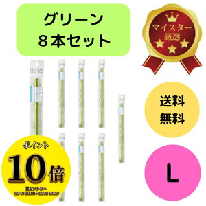 (23:59�܂ŁI�ő�2000�~OFF����ɑS�i�|�C���g10�{�I)�������� 8�{�Z�b�g �T�X�e�B�[ SUStee �����`�F�b�J�[ L �O���[�� �� ����� �ϗt�A�� �Ǘ� �ȒP �K�؂ȃ^�C�~���O �͂炳�Ȃ� ����������