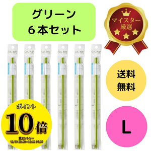 (23:59�܂ŁI�ő�2000�~OFF����ɑS�i�|�C���g10�{�I)�������� 6�{�Z�b�g �T�X�e�B�[ SUStee �����`�F�b�J�[ L �O���[�� �� ����� �ϗt�A�� �Ǘ� �ȒP �K�؂ȃ^�C�~���O �͂炳�Ȃ� ����������