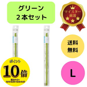 (23:59�܂ŁI�ő�2000�~OFF����ɑS�i�|�C���g10�{�I)���������@2�{�Z�b�g �T�X�e�B�[ SUStee �����`�F�b�J�[ L �O���[�� �� ����� �ϗt�A�� �Ǘ� �ȒP �K�؂ȃ^�C�~���O �͂炳�Ȃ� ����������