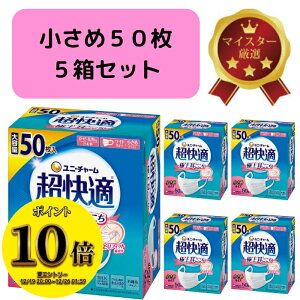 (23:59�܂ŁI�ő�2000�~OFF����ɑS�i�|�C���g10�{�I)�������� �����K�}�X�N 50���� 5�� �Z�b�g ������ ���{�� �v���[�c�^�C�v �s�D�z�}�X�N �����ɂ��Ȃ�ɂ��� �������t�B�b�g �ԕ��΍� ����