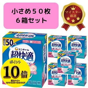 (23:59�܂ŁI�ő�1500�~OFF����ɑS�i�|�C���g10�{�I)�������� �����K�}�X�N 50���� 6�� �Z�b�g ������ ���{�� �v���[�c�^�C�v �s�D�z�}�X�N �����ɂ��Ȃ�ɂ��� �������t�B�b�g �ԕ��΍� ����