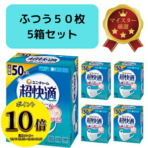 (23:59�܂ŁI�ő�1500�~OFF����ɑS�i�|�C���g10�{�I)�������� �����K�}�X�N 50���� 5�� �Z�b�g �ӂ� ���{�� �v���[�c�^�C�v �s�D�z�}�X�N �����ɂ��Ȃ�ɂ��� �������t�B�b�g �ԕ��΍� ����