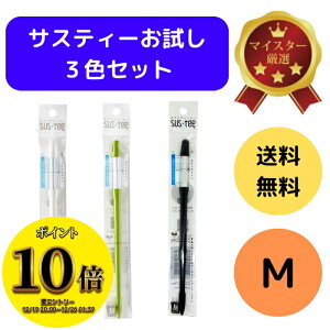 (23:59�܂ŁI�ő�2000�~OFF����ɑS�i�|�C���g10�{�I)�������� �T�X�e�B�[ SUStee �����`�F�b�J�[ M �z���C�g �� �O���[�� �� �u���b�N �� ����� �ϗt�A�� �Ǘ� �ȒP �K�؂ȃ^�C�~���O �K�� �^�C