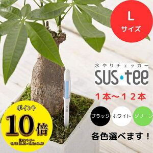 (23:59�܂ŁI�ő�2000�~OFF����ɑS�i�|�C���g10�{�I)�������� �T�X�e�B�[ SUStee �����`�F�b�J�[ L �z���C�g �� �O���[�� �� �u���b�N �� ����� �ϗt�A�� �Ǘ� �ȒP �K�؂ȃ^�C�~���O �͂炳��